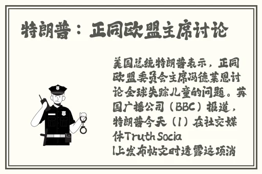 做他的L模阿斯匹林